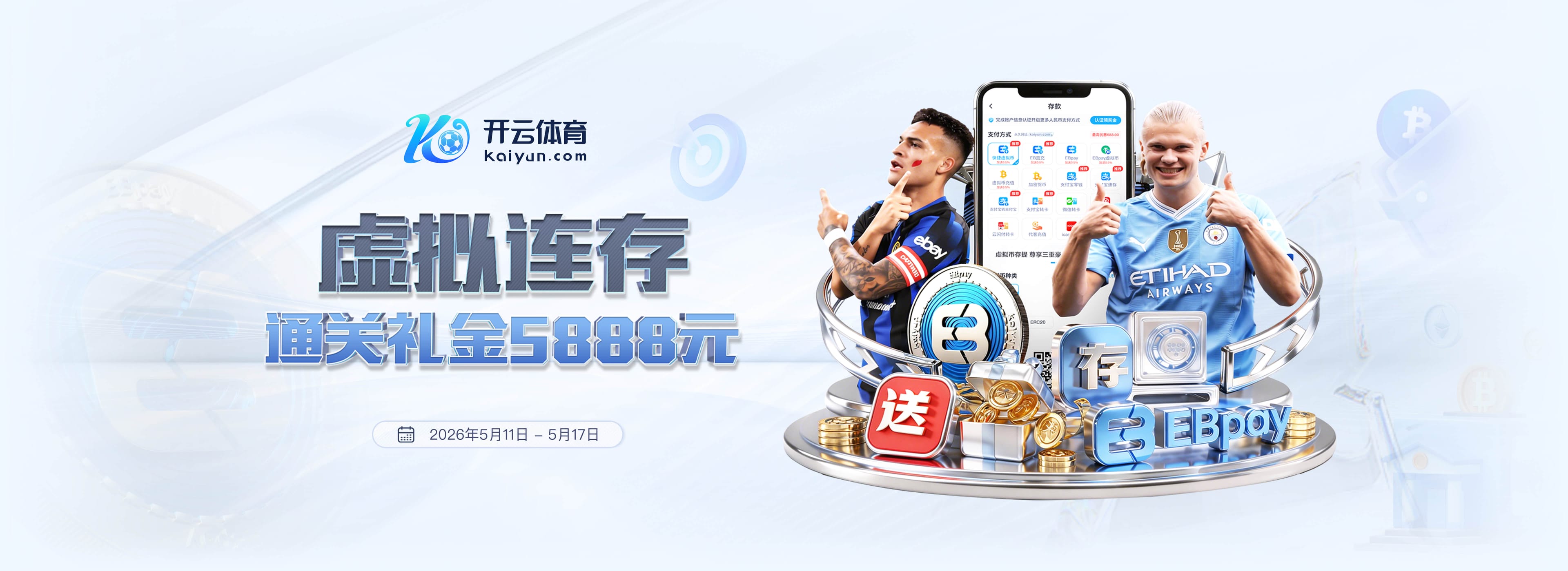 买球网站在线登录